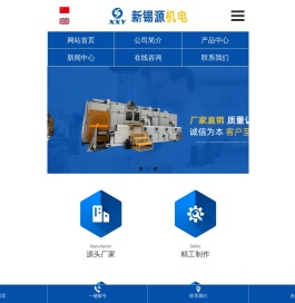 滴漆机