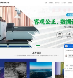 洛阳嘉清检测技术有限公司