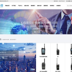 苏州中瀚通信科技有限公司
