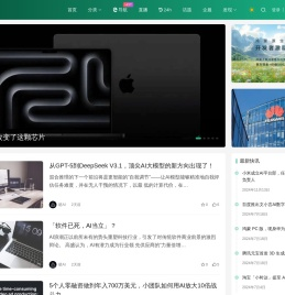 爱氧气