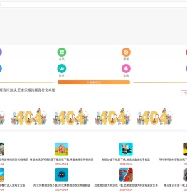 2024最火手游