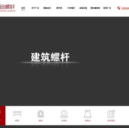重庆新广合建材有限公司