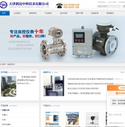 数字压差报警仪