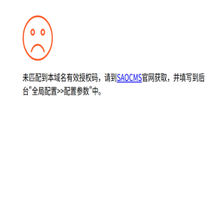 天津塘沽阀门