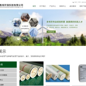EDI膜块