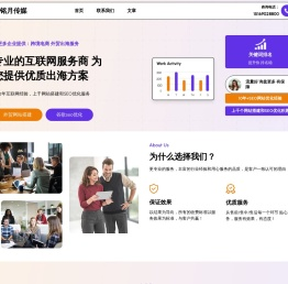 济南seo