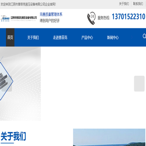 江阴活塞杆厂家