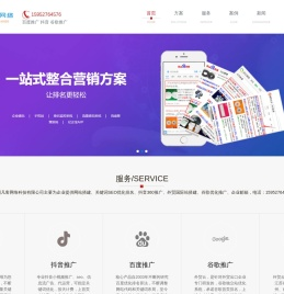 扬州百度优化推广