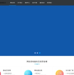 蚌埠商满满网络科技有限公司