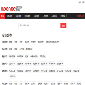 公开课网