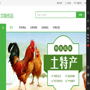 好乐搜