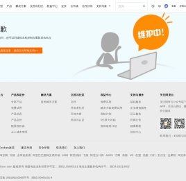广东开平顺丰纺织集团