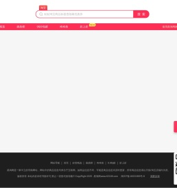 易淘网