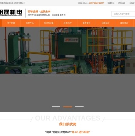 金属型材挤压机,油压机械,液压机械