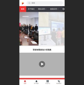 中金育能科技集团有限公司