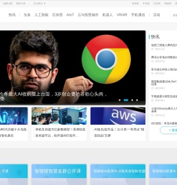 智东西首页