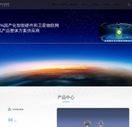 深圳市芯盛智能信息有限公司