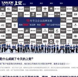 苏州品牌设计