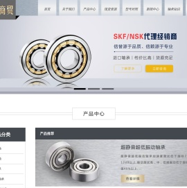 淄博安瑞商贸有限公司