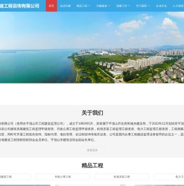 河南兴建工程咨询有限公司