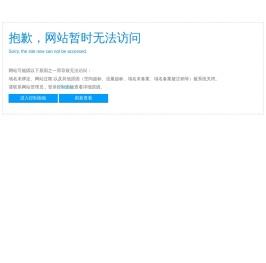 轻瘦减脂营
