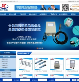 工业窑炉高能点火器,火焰监测器,自动点火控制