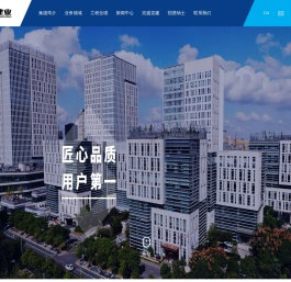 宏盛建业投资集团有限公司