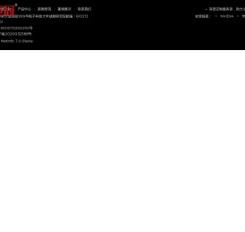 成都成冠天恒科技有限公司