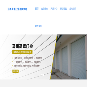 首页