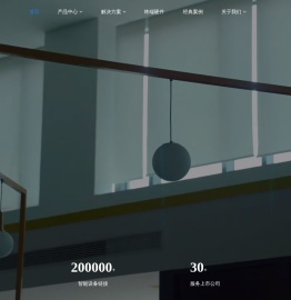 深圳市武智科技有限公司