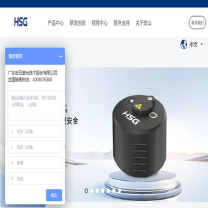 激光切割机