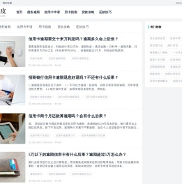 财经知识科普