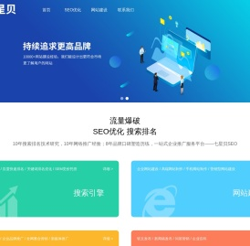 SEO优化