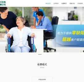 河南乾川生物科技有限公司