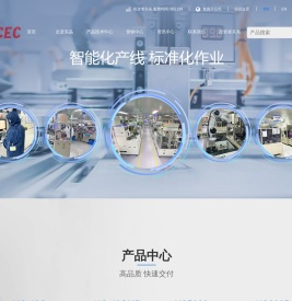 浙江东晶电子股份有限公司