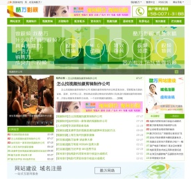 视频制作公司视频剪辑视频拍摄
