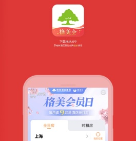 格林酒店集团官网