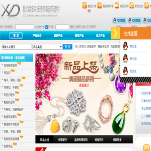 XD银饰配件批发网