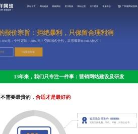 网站建设,广州做网站,广州建网站