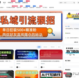世创网