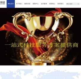 南京中和信达管理咨询有限公司