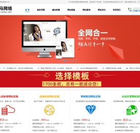 潍坊做网站公司个人