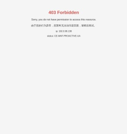 黑龙江天予肽禾生物科技有限公司