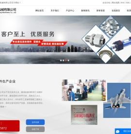 管接头厂家