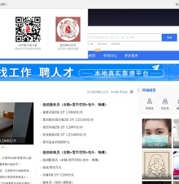 霍邱网