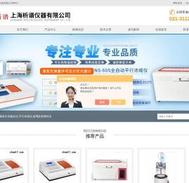 圆形水浴氮吹仪