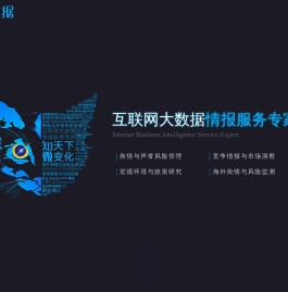 知微主页