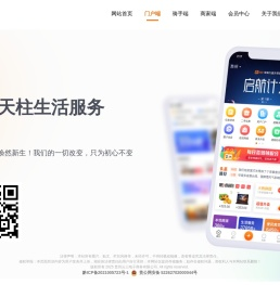 云上天柱