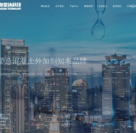 平顶山奥思达科技有限公司
