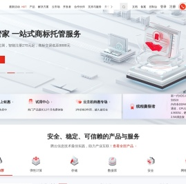 东莞市腾云信息科技有限公司,阿里云企业邮箱,东莞企业邮箱,东莞网站建设,东莞网站设计,东莞网站推广,东莞短视频运营,东莞抖音推广,东莞网络营销,东莞小程序制作